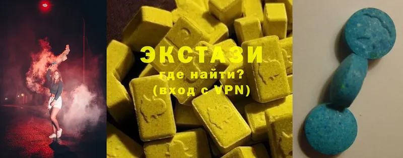 наркотики  МЕГА зеркало  Экстази Cube  Баксан 